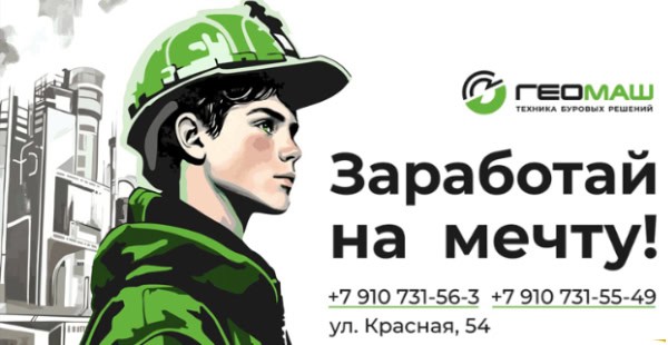 Заработай2